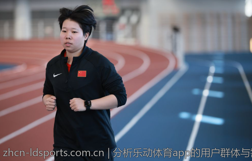 分析乐动体育app的用户群体与需求