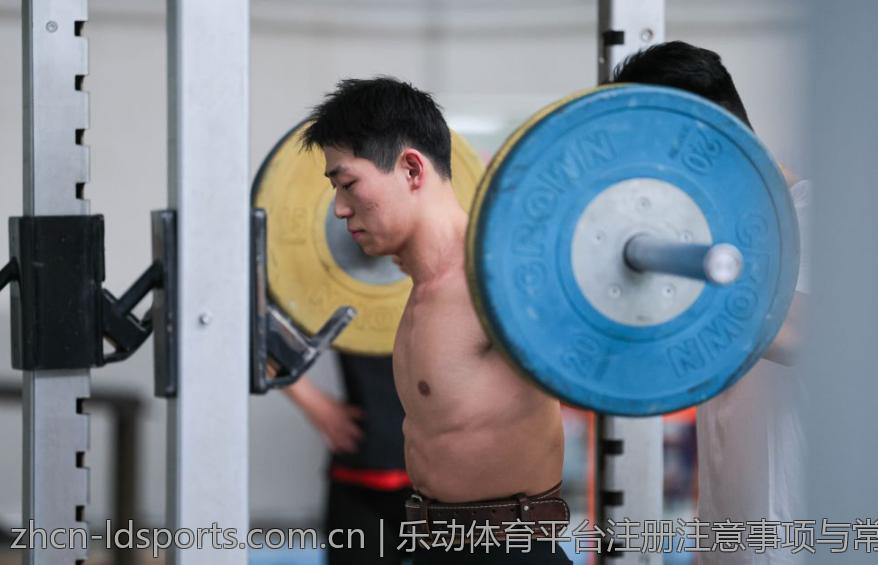 乐动体育平台注册注意事项与常见问题