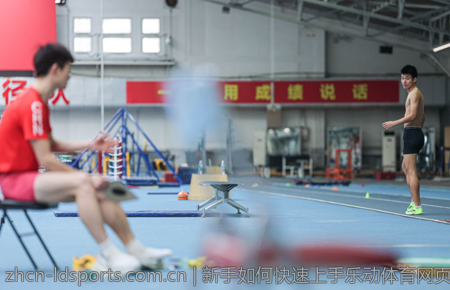 新手如何快速上手乐动体育网页版