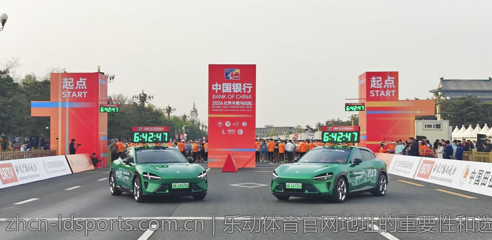 乐动体育官网地址的重要性和选择