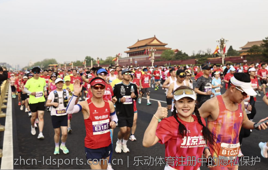 乐动体育注册中的隐私保护