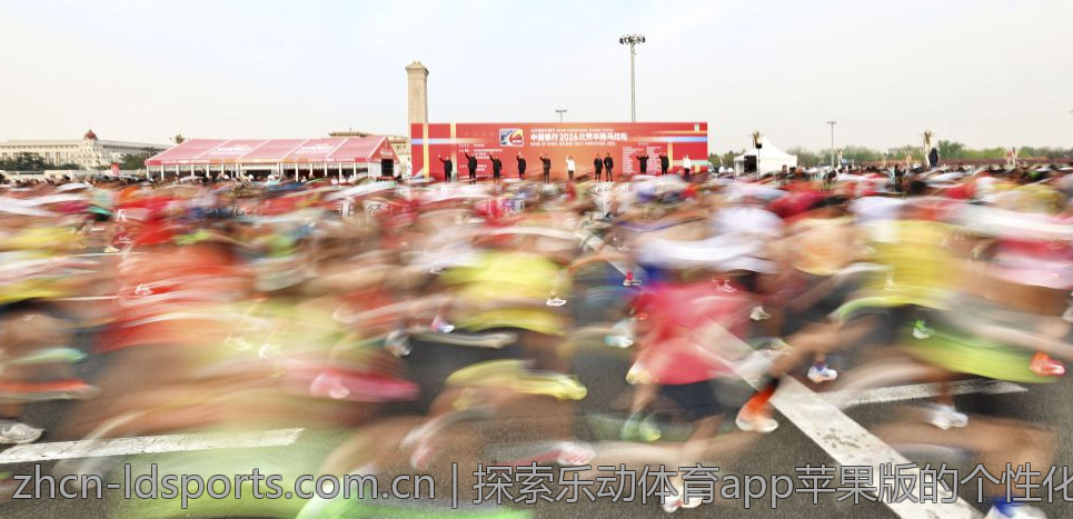 探索乐动体育app苹果版的个性化设置